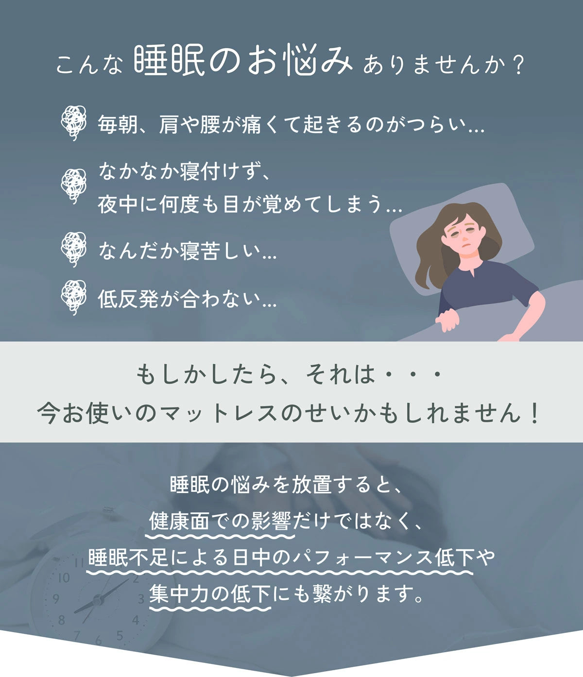 呼吸するマットレス /眠るたび美しく、極上の体圧分散【EsmeraldA 】