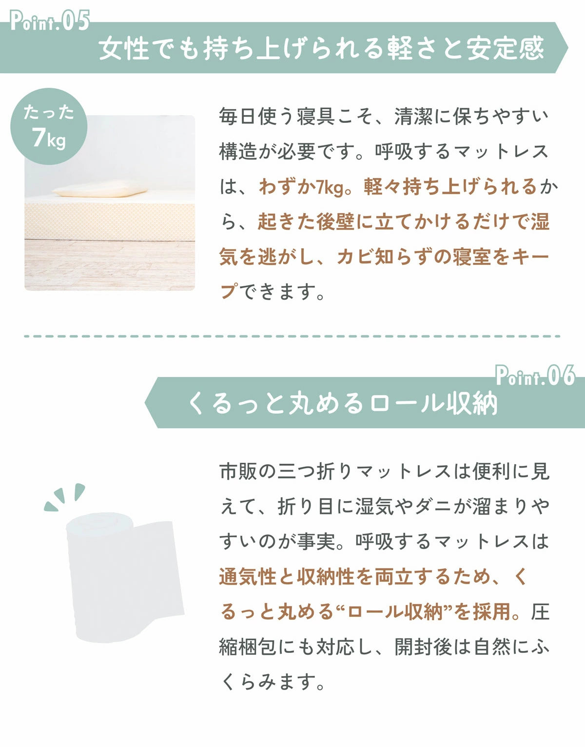 呼吸するマットレス /眠るたび美しく、極上の体圧分散【EsmeraldA 】