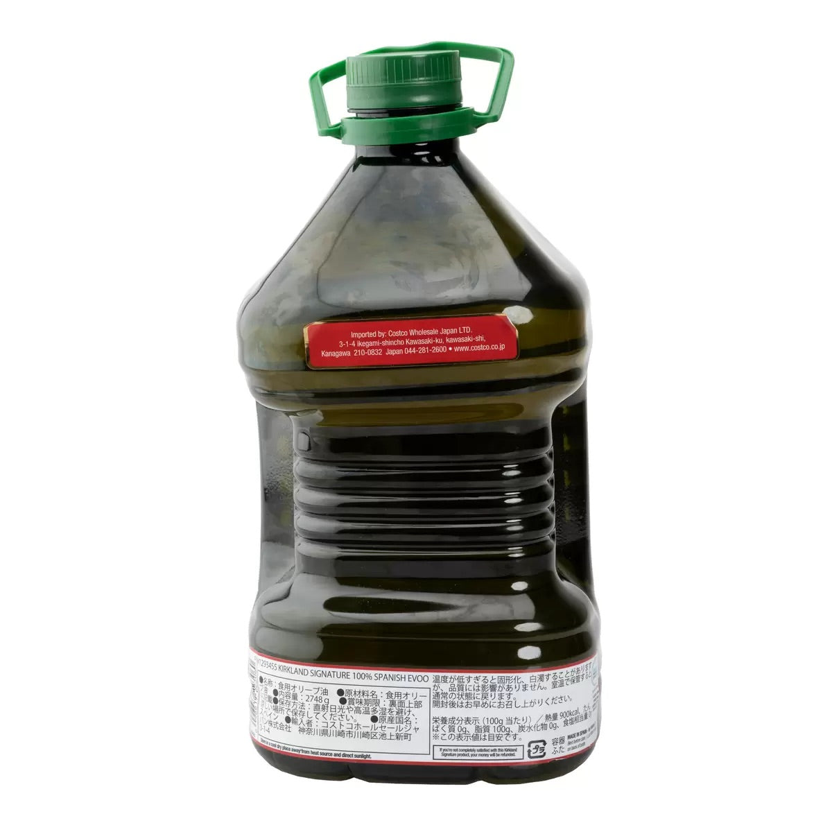【カークランドシグネチャー】カークランドシグネチャーKIRKLAND 100% スペイン産 スパニッシュエクストラバージン オリーブオイル 大容量 3L(2,748g) オリーブ油 フルーティ スパイシー アーモンド りんご サラダ ドレッシング 健康 美容 コストコ
