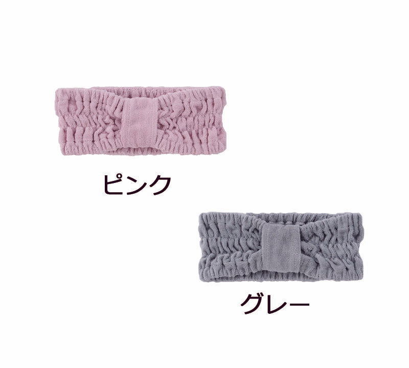 【タオル美術館 】 cococi beauty クロエ ジュリア パイル ヘアバンド