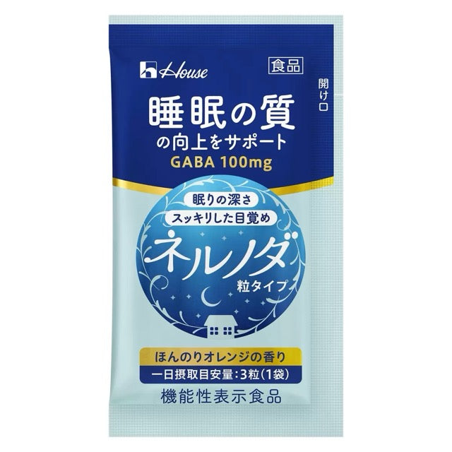 【ハウス ネルノダ】 30粒 メール便 送料無料 GAVA 睡眠 サポート 疲労緩和 ストレス緩和 深い眠り 目覚めすっきり 1袋3粒入り×10袋 1日3粒 快眠 睡眠の質向上 一時的な疲労感や精神的ストレスを緩和する機能【コストコ】睡眠美容研究所