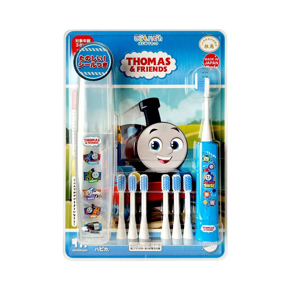 【こどもハピカ】 はじめてセットキャラクター すみっコぐらし パンどろぼう クロミ サンリオ 子ども用歯ブラシ 口腔ケア デンタルケア 電動歯ブラシ 本体 + 替ブラシ6本 メール便 【コストコ】睡眠美容研究所