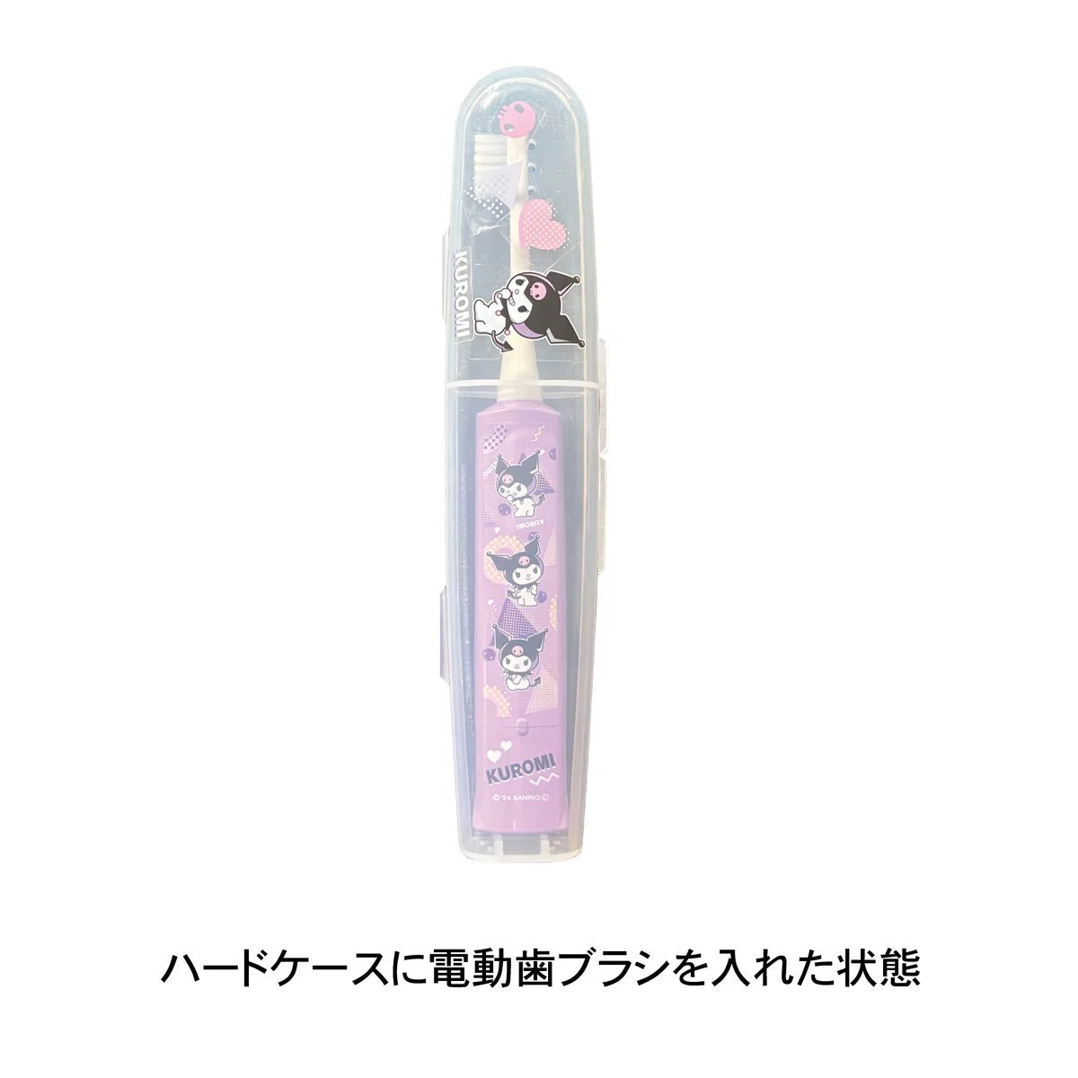 【こどもハピカ】 はじめてセットキャラクター すみっコぐらし パンどろぼう クロミ サンリオ 子ども用歯ブラシ 口腔ケア デンタルケア 電動歯ブラシ 本体 + 替ブラシ6本 メール便 【コストコ】睡眠美容研究所