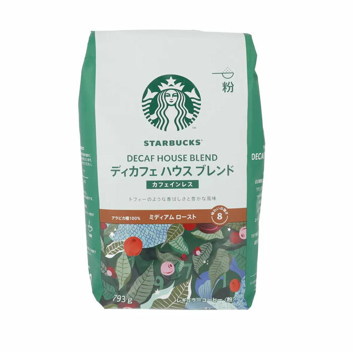 スターバックス デカフェ ハウスブレンド(793g) / カフェインOFFでも香りとコクはそのまま