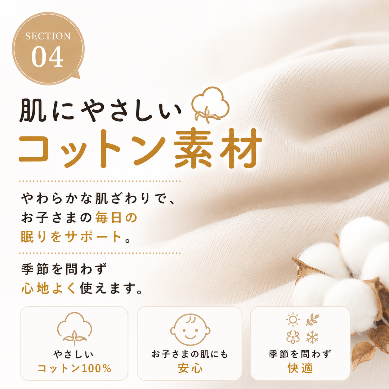 【EsmeraldA】呼吸する小学生の枕専用枕カバー|やさしい肌ざわり|送料無料メール便