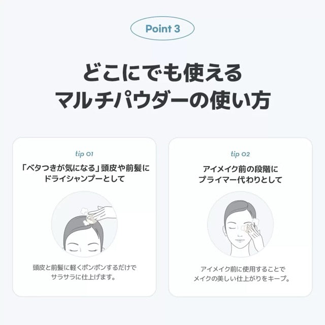 【ネイチャーリパブリック】 ノーセバムパウダー 3個セット ふわ肌仕上げ毛穴レスパウダー ティーツリー フェイスパウダー NATURE REPABLIC ネイリパ 韓国 オリヤン 無添加 肌荒れ防止 マルチパウダー お得 ストック 微細パウダー Costco【コストコ】