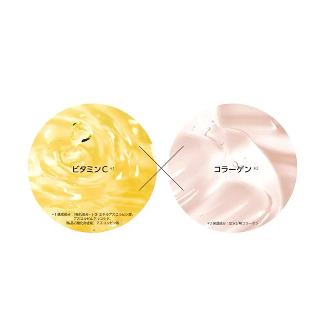 【MISSHA】ミシャ ビタシープラス 美容液 30mlx2