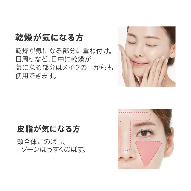 【MISSHA】ミシャ グロウスキンバーム 50gx2 韓国コスメ オリヤン オリーブヤング グロウメイク 化粧下地 スキンケア ベースメイク フェイスクリーム 化粧下地 乾燥予防 皮脂 単品 2個セット 正規品 【コストコ】睡眠美容研究所