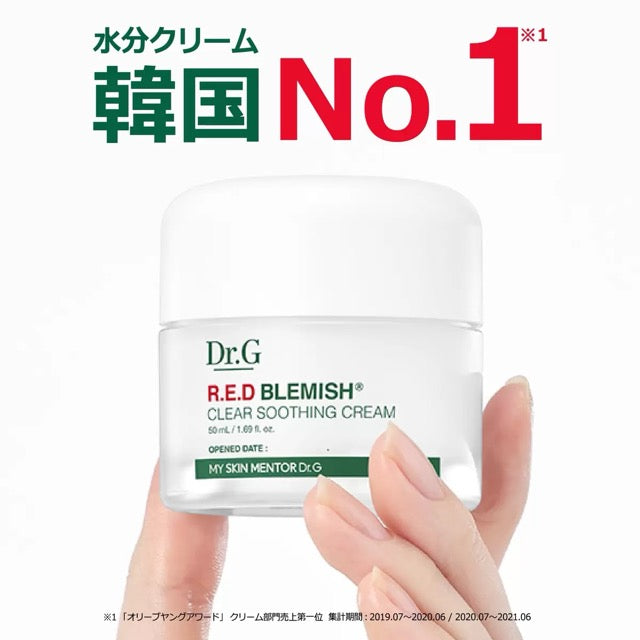 Dr.G レッドブレミッシュクリアスージングクリーム120ml/韓国NO.1 のシカクリーム、敏感肌を優しくケア