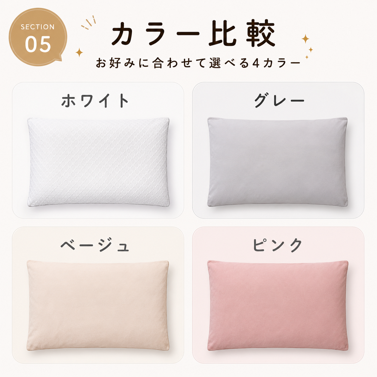 【EsmeraldA】呼吸する小学生の枕専用枕カバー|やさしい肌ざわり|送料無料メール便