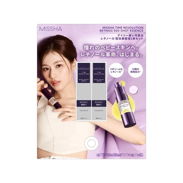 MISSHA タイム レボリューション レチ 500 ショット 美容液 10mLx2個/朝夜対応・生レチ配合・敏感肌OK