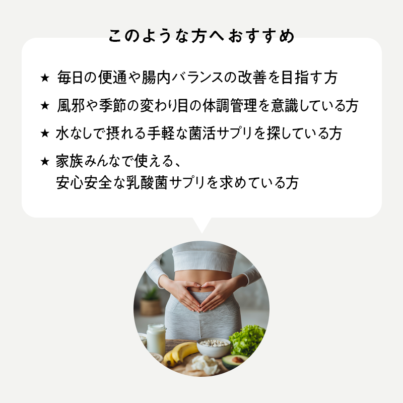 プロティックバイオ 乳酸菌 3g スティック x 90 包/ 水無しで飲める乳酸菌