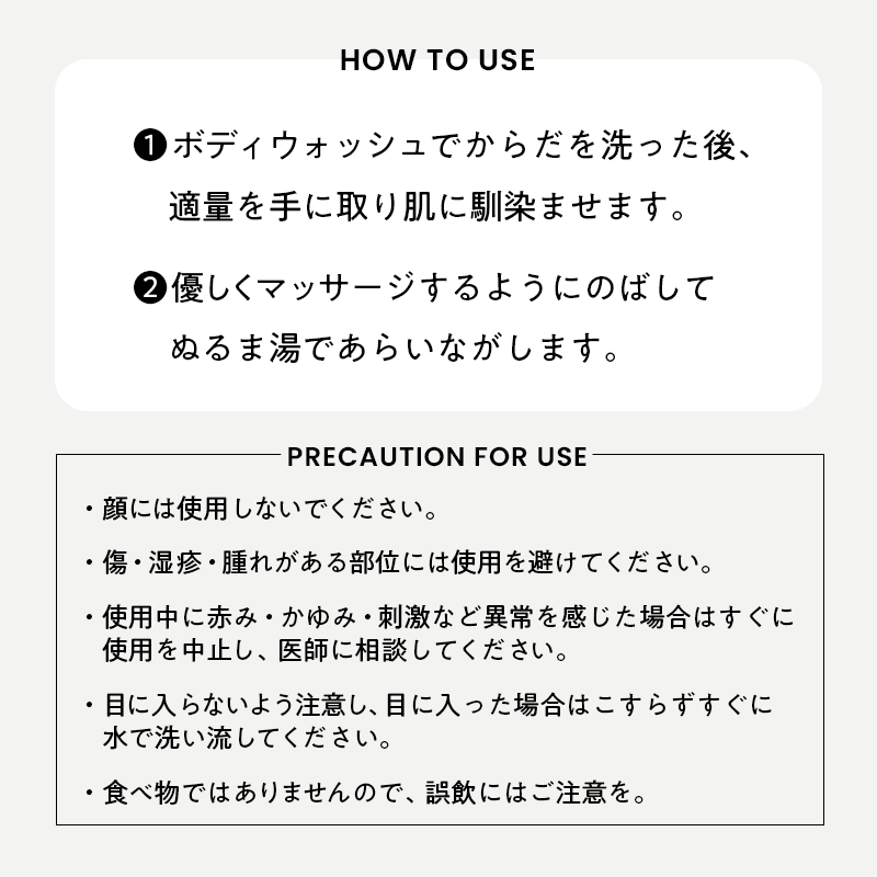 Dove クリーミー ボディスクラブ サクラ / くすみケアと角質ケアで、透明感あふれる肌へ