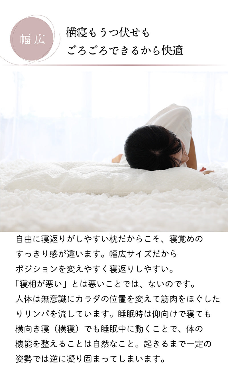 呼吸するわたしのまくら/眠るたび、わたしにフィットしてくれる。毎日が快眠。【EsmeraldA 】