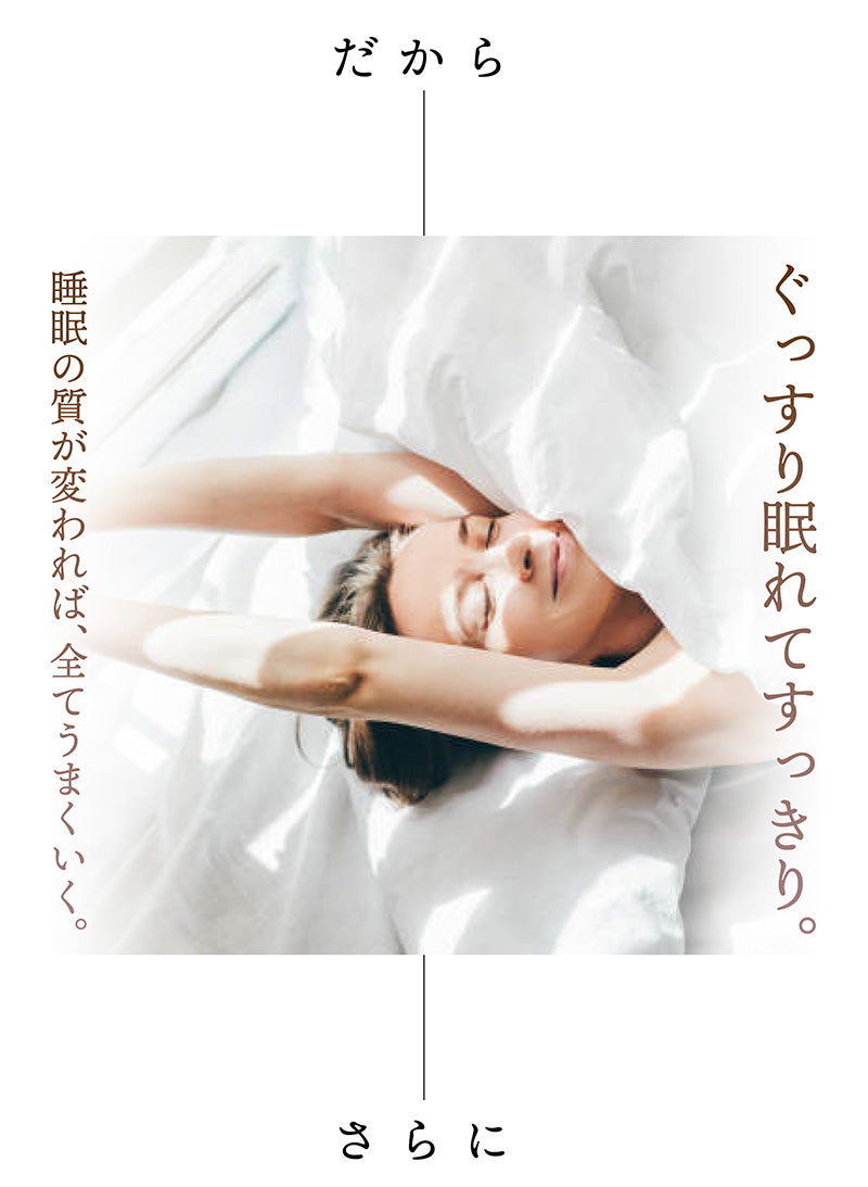呼吸するわたしのまくら/眠るたび、わたしにフィットしてくれる。毎日が快眠。【EsmeraldA 】