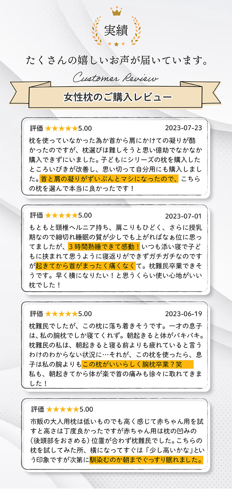 女性用枕 呼吸するわたしのまくら/眠るたび、わたしにフィットしてくれる。毎日が快眠。【EsmeraldA 】