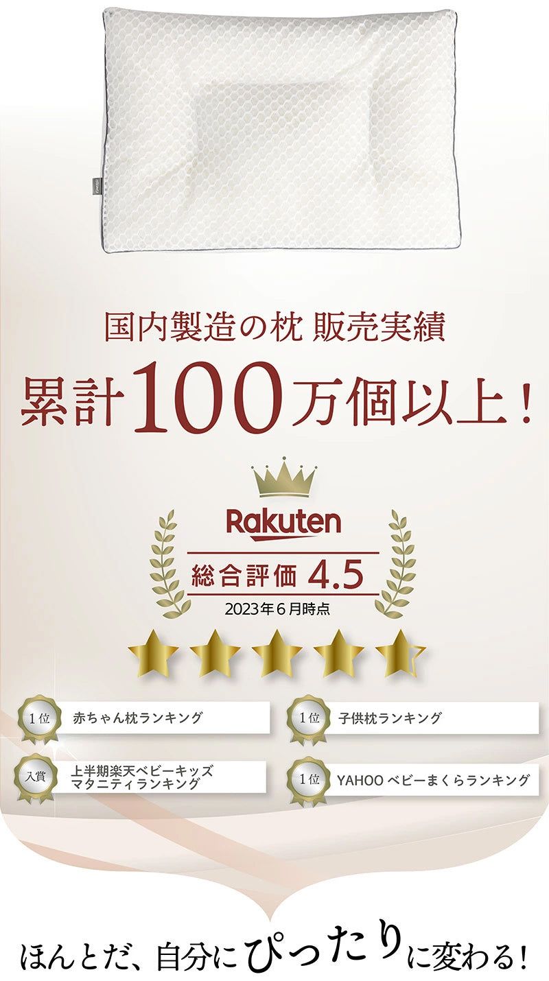 呼吸するわたしのまくら/眠るたび、わたしにフィットしてくれる。毎日が快眠。【EsmeraldA 】