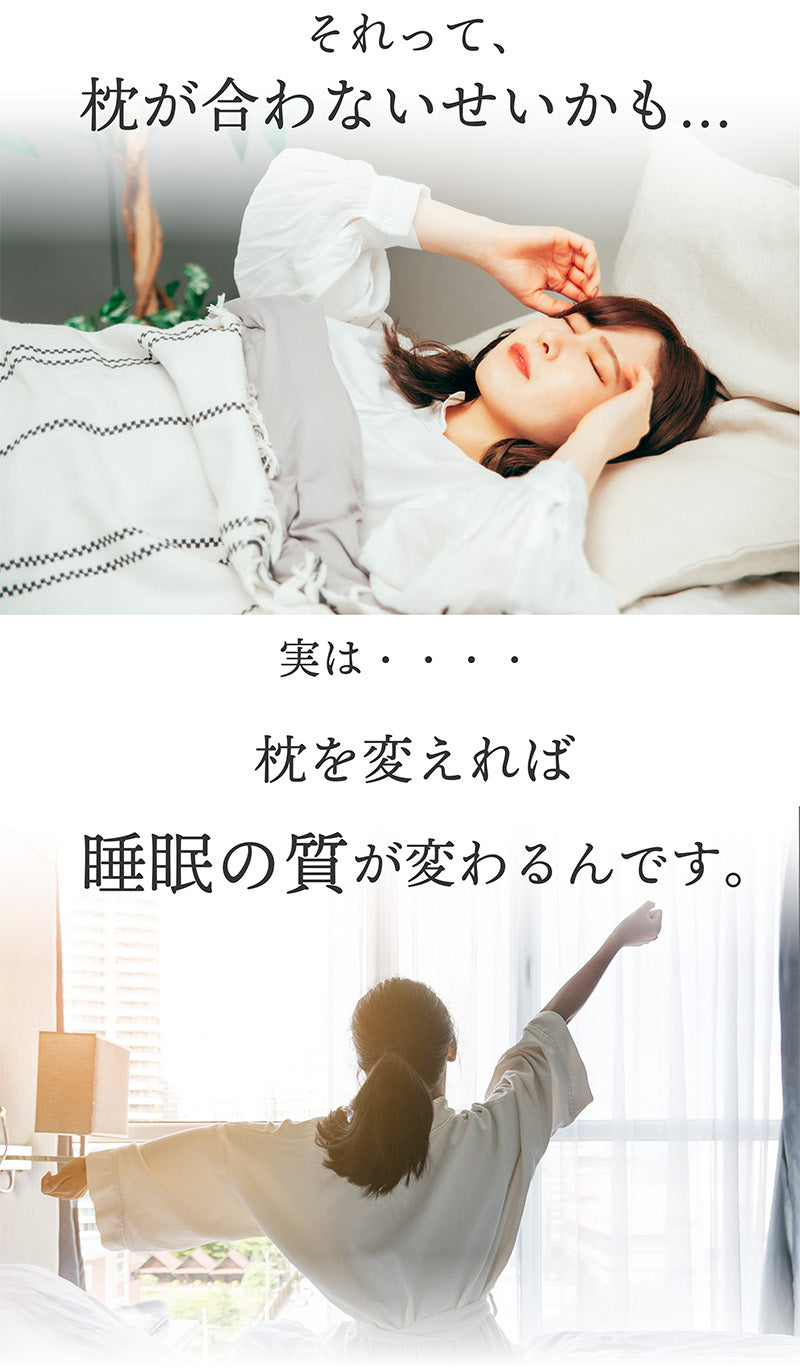 呼吸するわたしのまくら/眠るたび、わたしにフィットしてくれる。毎日が快眠。【EsmeraldA 】