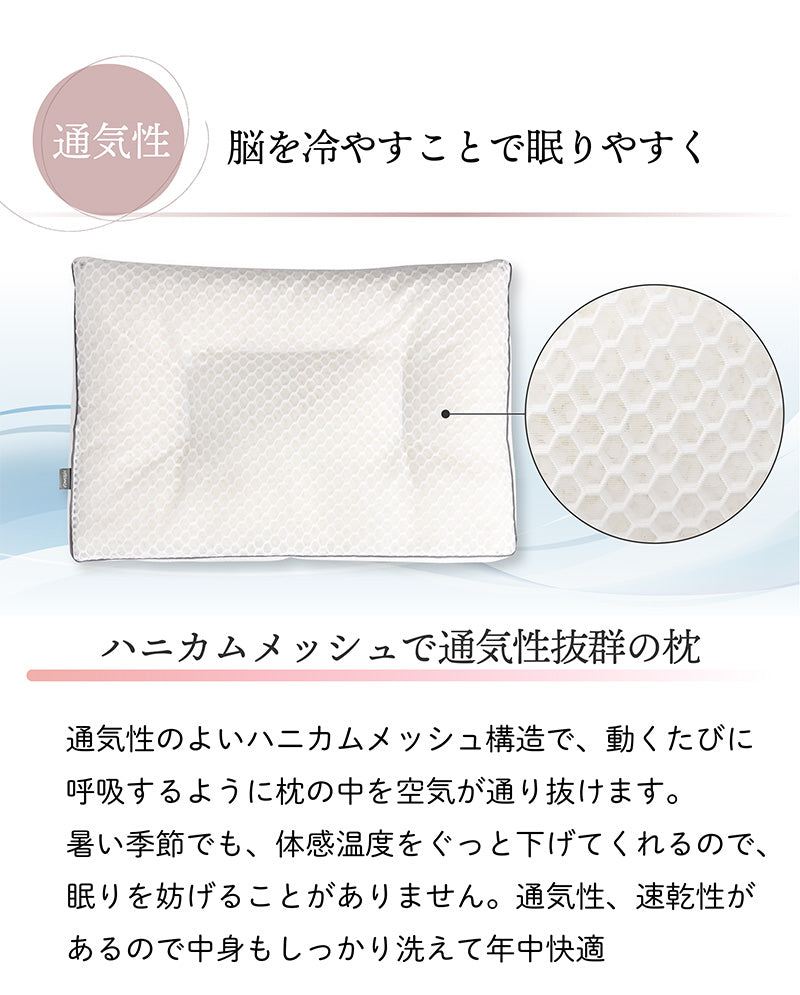 呼吸するわたしのまくら/眠るたび、わたしにフィットしてくれる。毎日が快眠。【EsmeraldA 】