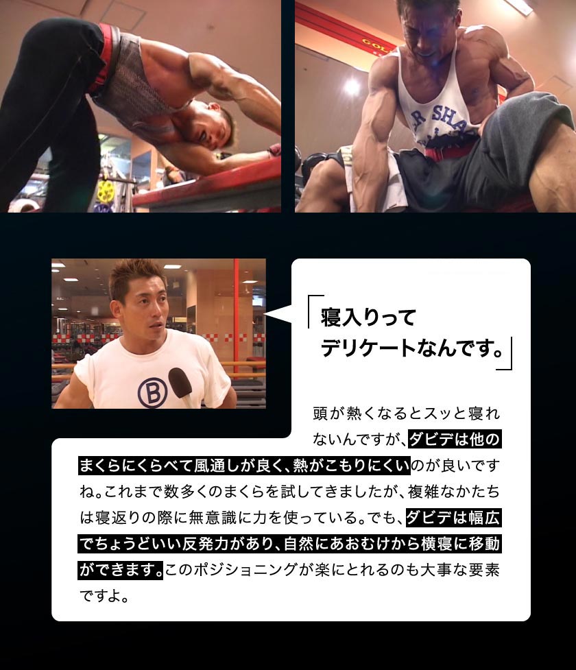 【エスメラルダ公式】男性用まくら ダビデ 肉体美 筋肉 枕 ストレートネック ほぐす枕 男性 寝具 堅め 高さ調整 いびき 投資家 ブレイン マッスル 男子 父の日【davidの枕】