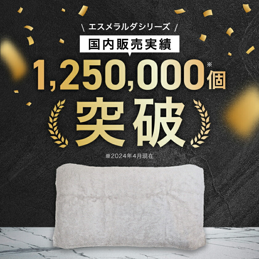 【エスメラルダ公式】男性用まくら ダビデ 肉体美 筋肉 枕 ストレートネック ほぐす枕 男性 寝具 堅め 高さ調整 いびき 投資家 ブレイン マッスル 男子 父の日【davidの枕】