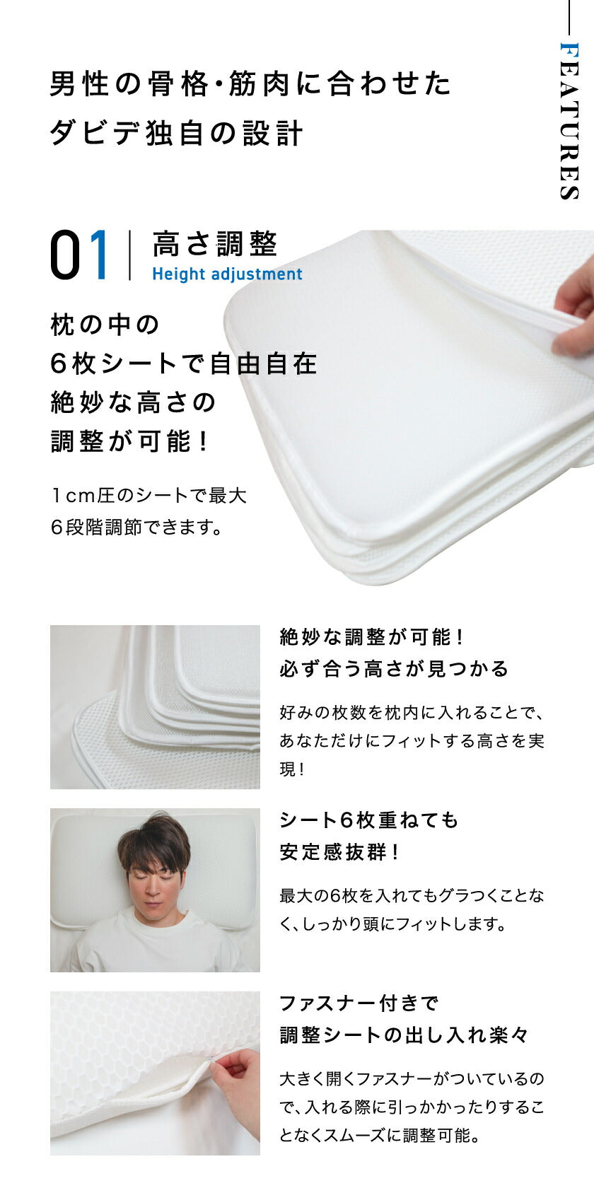 【エスメラルダ公式】男性用まくら ダビデ 肉体美 筋肉 枕 ストレートネック ほぐす枕 男性 寝具 堅め 高さ調整 いびき 投資家 ブレイン マッスル 男子 父の日【davidの枕】