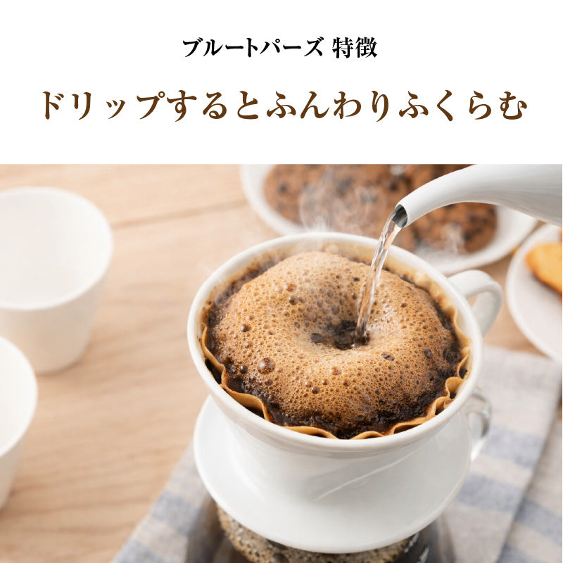 【おかわりしたくなるコーヒー】コーヒー豆2種セット 2.13kg|ブルートパーズ コストコ エスプレッソブレンド |無農薬 高級アラビカ種|火山ミネラル|アロマ |エルゴン山の宝石