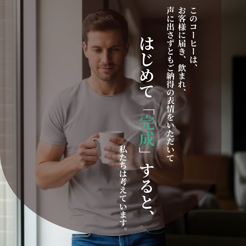 【おかわりしたくなるコーヒー】ブルートパーズ ハウスブレンド コーヒー豆500g|無農薬 自然栽培|高級アラビカ種 ティピカAA