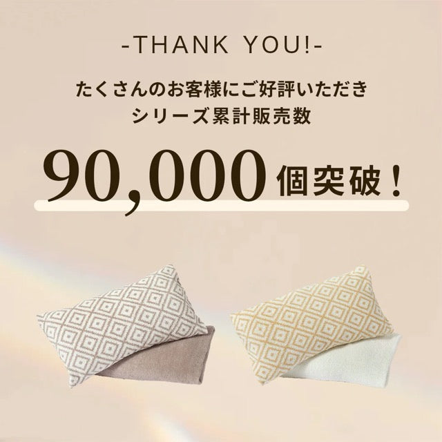 【CUOL 】まくらカバー ピローケース スキンケア 枕カバーではじめるスキンケア ハートウェル タオル クオル HARTWELL 日本製 今治タオル 美肌 おしゃれ 可愛い 摩擦レス マクラカバー 極上 ギフト プレゼント おすすめ 抗菌 防臭 のびのびタオル地 ダビデに使用可能