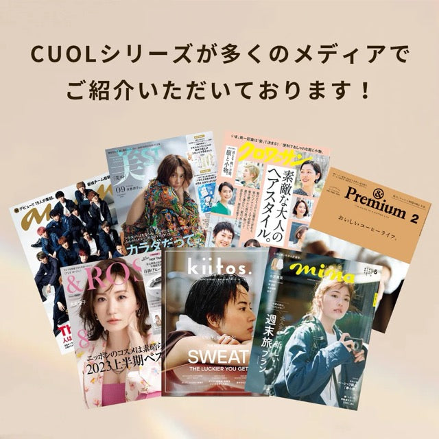 【CUOL 】まくらカバー ピローケース スキンケア 枕カバーではじめるスキンケア ハートウェル タオル クオル HARTWELL 日本製 今治タオル 美肌 おしゃれ 可愛い 摩擦レス マクラカバー 極上 ギフト プレゼント おすすめ 抗菌 防臭 のびのびタオル地 ダビデに使用可能
