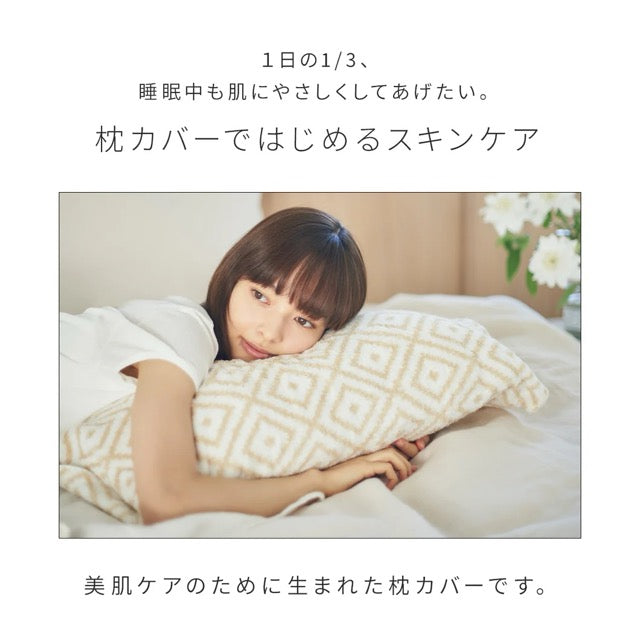 【CUOL 】まくらカバー ピローケース スキンケア 枕カバーではじめるスキンケア ハートウェル タオル クオル HARTWELL 日本製 今治タオル 美肌 おしゃれ 可愛い 摩擦レス マクラカバー 極上 ギフト プレゼント おすすめ 抗菌 防臭 のびのびタオル地 ダビデに使用可能