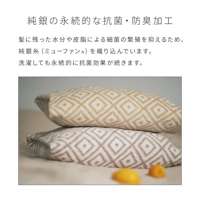 【CUOL 】まくらカバー ピローケース スキンケア 枕カバーではじめるスキンケア ハートウェル タオル クオル HARTWELL 日本製 今治タオル 美肌 おしゃれ 可愛い 摩擦レス マクラカバー 極上 ギフト プレゼント おすすめ 抗菌 防臭 のびのびタオル地 ダビデに使用可能