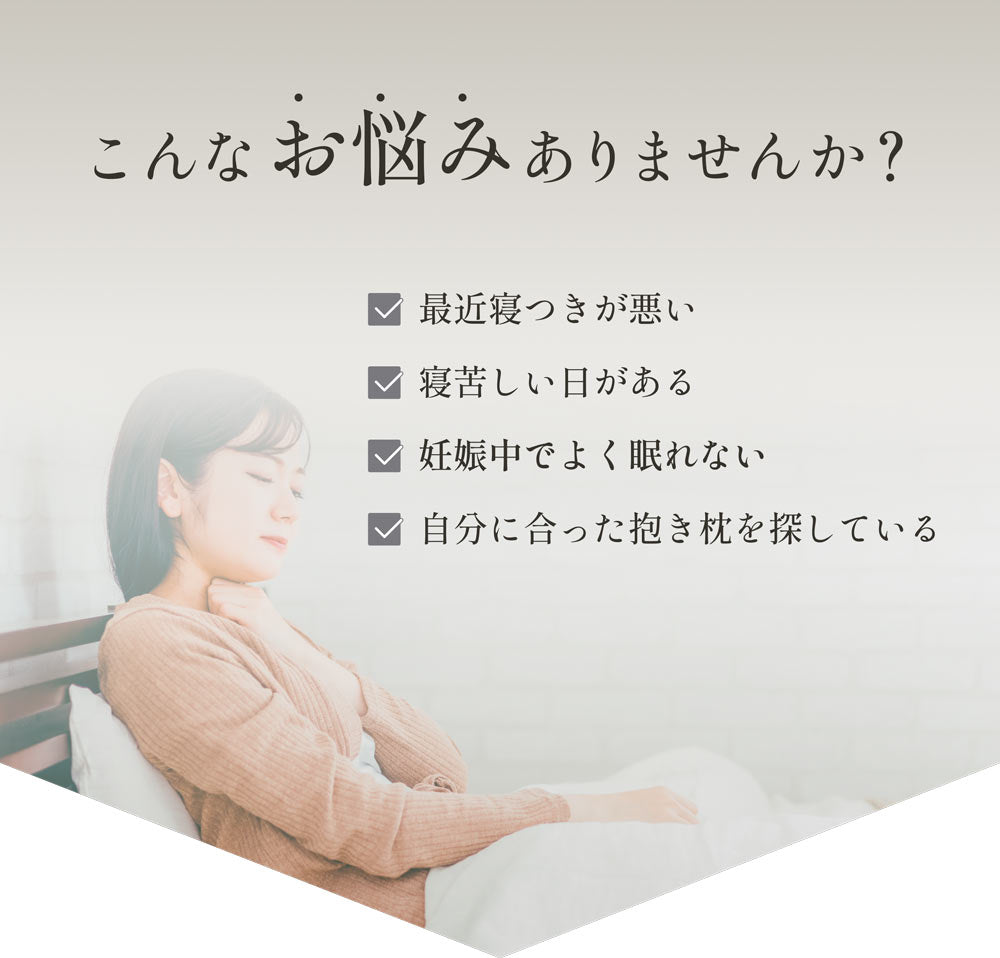 送料無料 EsmeraldA エスメラルダ 授乳クッション ソリッドカラー 陣痛対策 日本製 授乳まくら ナーシングピロー 【エスメラルダ 公式】