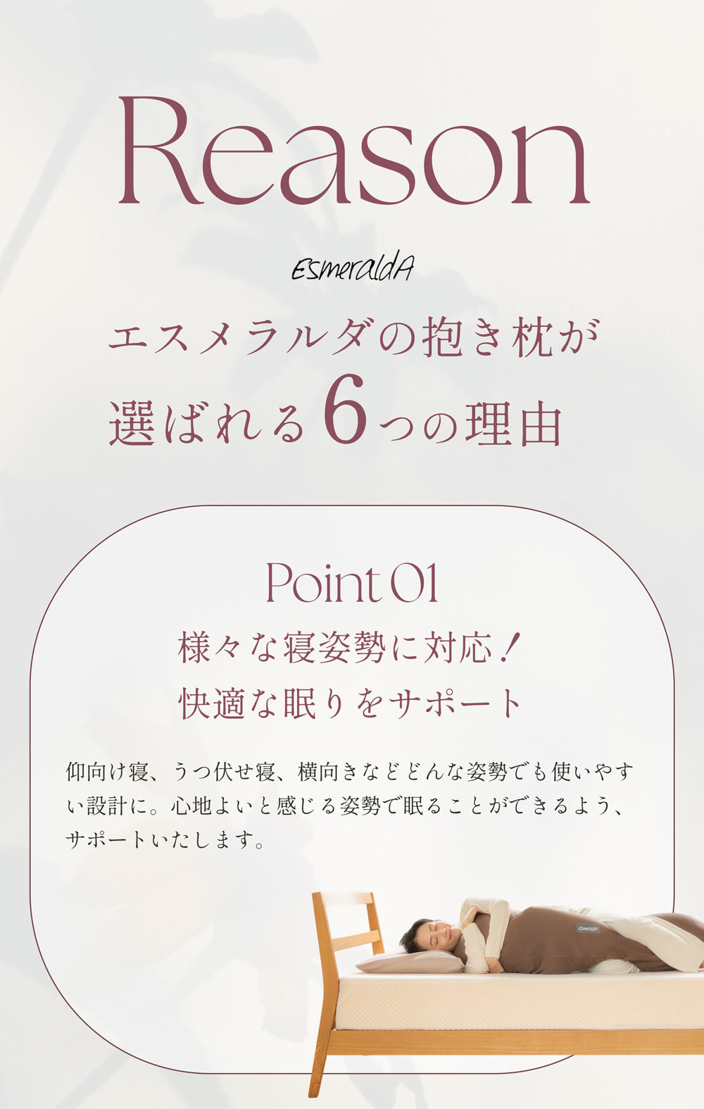 送料無料 EsmeraldA エスメラルダ 授乳クッション ソリッドカラー 陣痛対策 日本製 授乳まくら ナーシングピロー 【エスメラルダ 公式】