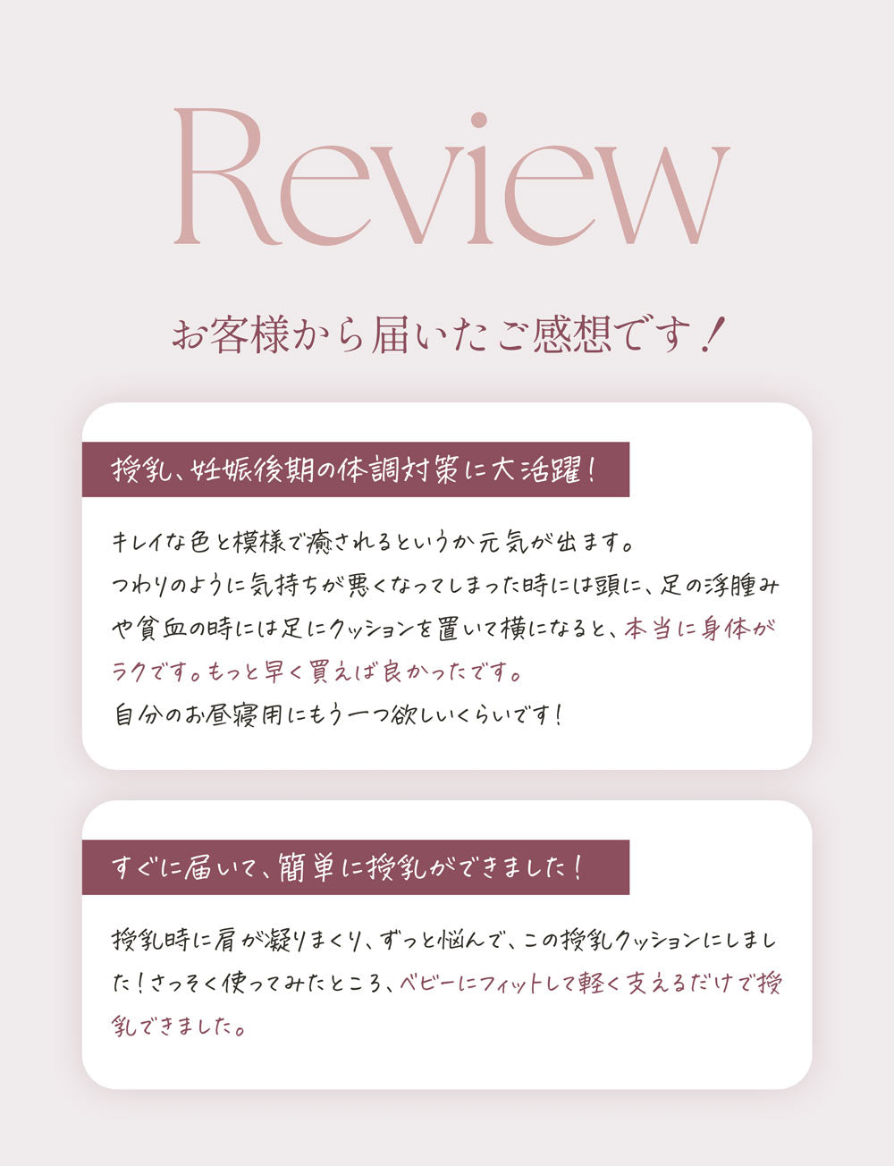 送料無料 EsmeraldA エスメラルダ 授乳クッション ソリッドカラー 陣痛対策 日本製 授乳まくら ナーシングピロー 【エスメラルダ 公式】