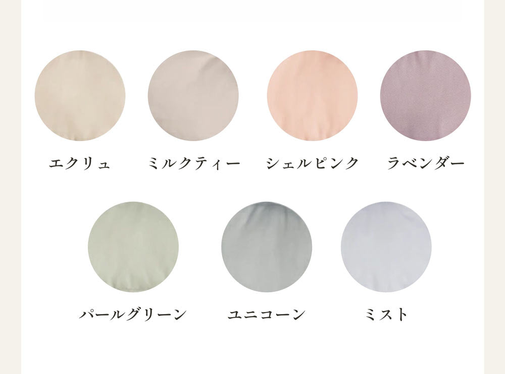 送料無料 EsmeraldA エスメラルダ 授乳クッション ソリッドカラー 陣痛対策 日本製 授乳まくら ナーシングピロー 【エスメラルダ 公式】