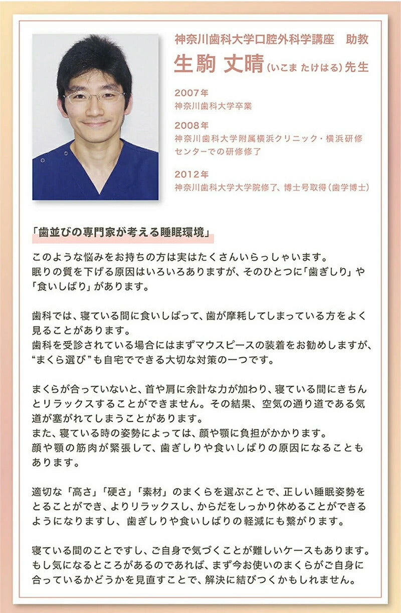 1位獲得 呼吸する小学生のまくら/通気素材ですっきり快適、清潔に保てる学びを支える1枚【EsmeraldA 公式】