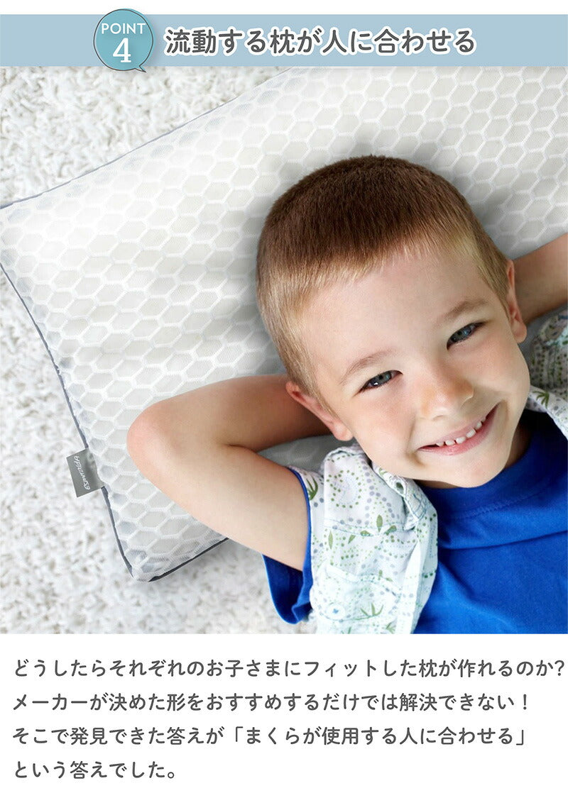 1位獲得 呼吸する小学生のまくら/通気素材ですっきり快適、清潔に保てる学びを支える1枚【EsmeraldA 公式】