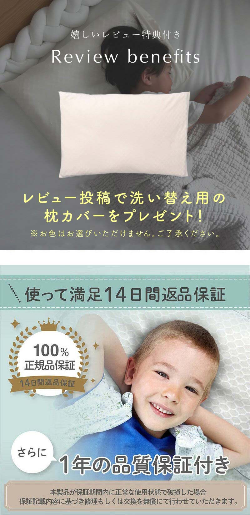 1位獲得 呼吸する小学生のまくら/通気素材ですっきり快適、清潔に保てる学びを支える1枚【EsmeraldA 公式】