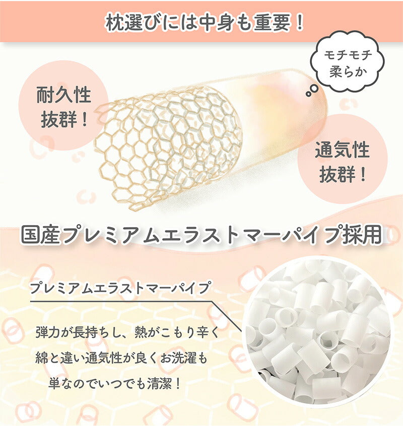 1位獲得 呼吸する小学生のまくら/通気素材ですっきり快適、清潔に保てる学びを支える1枚【EsmeraldA 公式】