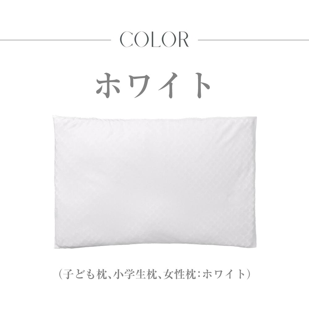 Esmerald エスメラルダ まくらカバー 枕カバー メール便送料無料 替えカバー ピローケース 呼吸する枕シリーズ専用まくらカバー 日本製【エスメラルダ 公式】