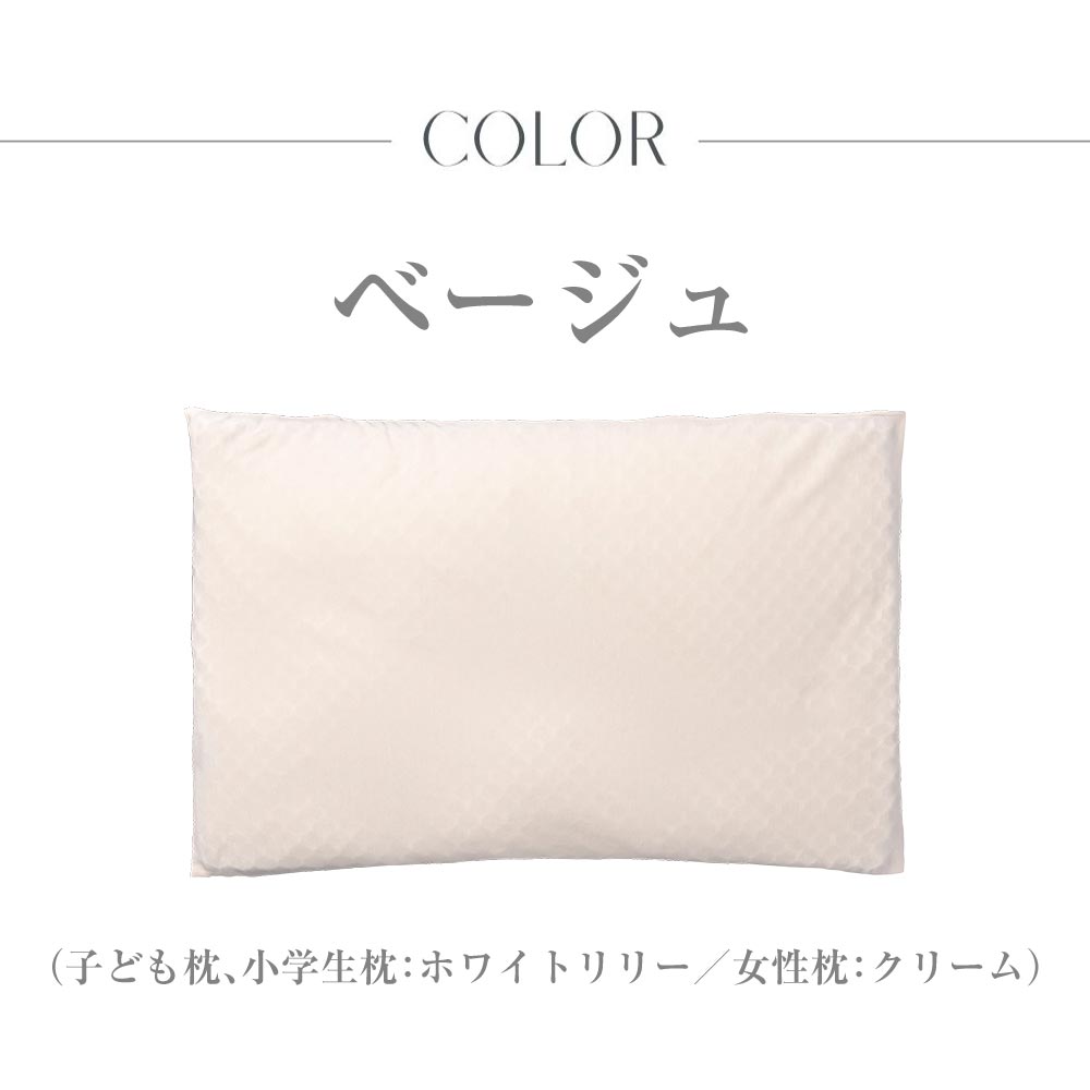Esmerald エスメラルダ まくらカバー 枕カバー メール便送料無料 替えカバー ピローケース 呼吸する枕シリーズ専用まくらカバー 日本製【エスメラルダ 公式】