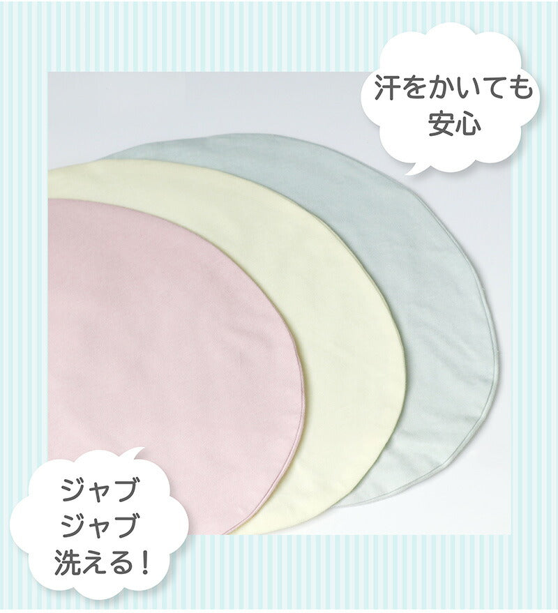 【公式】 エスメラルダ EsmeraldA コットン100% ベビー枕 赤ちゃん まくら 枕 ベビー枕 ベビーピロー【ギフト 出産祝い 出産準備】向き癖 おしゃれ かわいい インスタ映え 丸い頭 丸洗いOK いつでも清潔【パーソナルムーブベビー専用替えカバー】日本製 送料無料