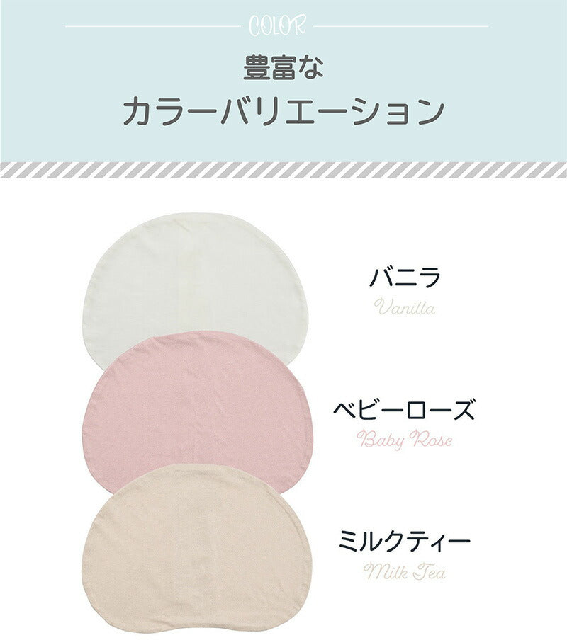 【公式】 エスメラルダ EsmeraldA コットン100% ベビー枕 赤ちゃん まくら 枕 ベビー枕 ベビーピロー【ギフト 出産祝い 出産準備】向き癖 おしゃれ かわいい インスタ映え 丸い頭 丸洗いOK いつでも清潔【パーソナルムーブベビー専用替えカバー】日本製 送料無料