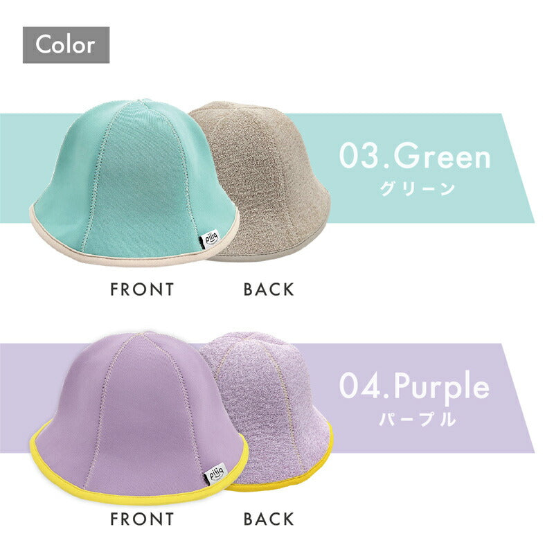 【piliq】ピリック サウナ帽子 サウナ用品 サウナグッズ コンパクト ギフト レディース メンズ 男女兼用 サ活 帽子 ロウリュウ ギフト ととのう 耐熱 吸水性 シンプル かわいい サウナ時間 ネオプレーン サウナー ハット リラックス 健康 カラバリ豊富 【サウナハット】