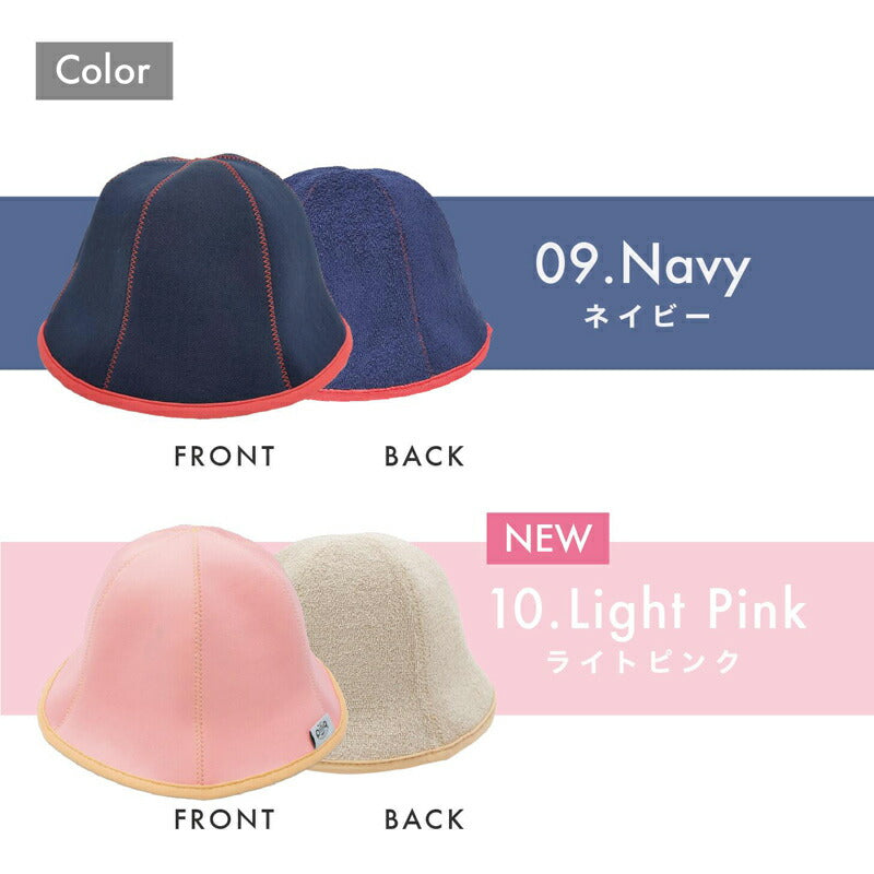 【piliq】ピリック サウナ帽子 サウナ用品 サウナグッズ コンパクト ギフト レディース メンズ 男女兼用 サ活 帽子 ロウリュウ ギフト ととのう 耐熱 吸水性 シンプル かわいい サウナ時間 ネオプレーン サウナー ハット リラックス 健康 カラバリ豊富 【サウナハット】