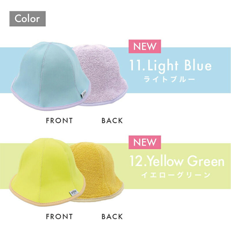 【piliq】ピリック サウナ帽子 サウナ用品 サウナグッズ コンパクト ギフト レディース メンズ 男女兼用 サ活 帽子 ロウリュウ ギフト ととのう 耐熱 吸水性 シンプル かわいい サウナ時間 ネオプレーン サウナー ハット リラックス 健康 カラバリ豊富 【サウナハット】