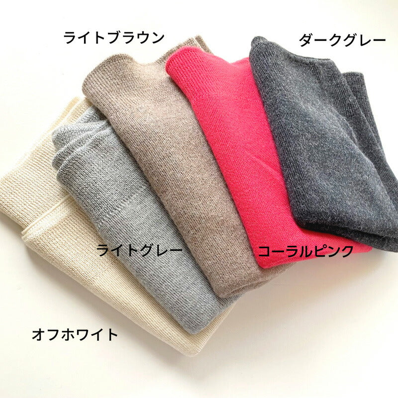 【マイテ】送料無料 ユニセックス おすすめ ロイヤル アルパカ シルク 腹巻き MAITE メンズ レディース マタニティ 絹 relax リラックスタイム 暖ったか ポカポカ 冷え取り 薄手なのに暖かい 伸縮性抜群 締め付けなし 快適 着ぶくれしない