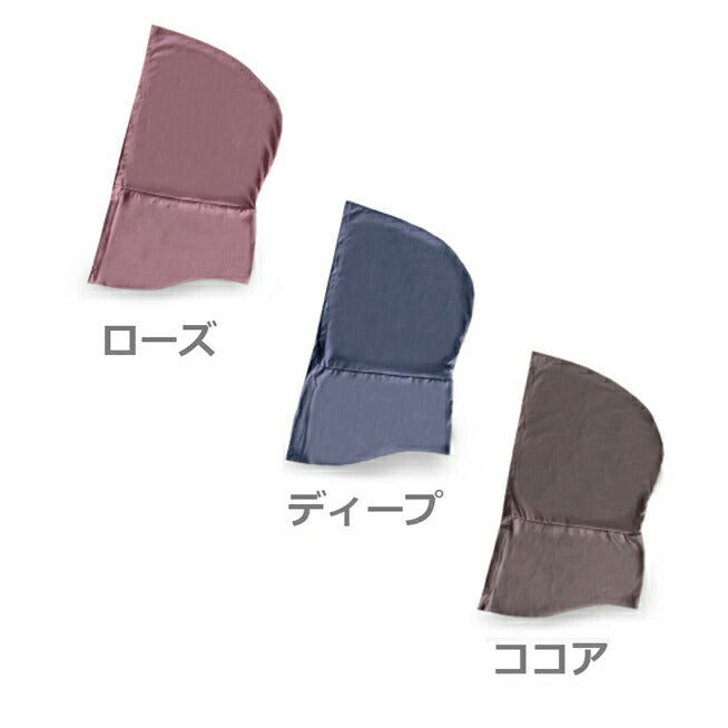 siyolca ナイトキャップ【シヨルカ】