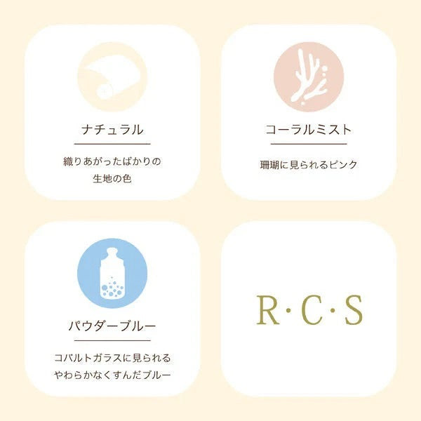 ロマンス小杉 RCS ストレッチボックスシーツ/伸縮性に優れたストレッチ素材